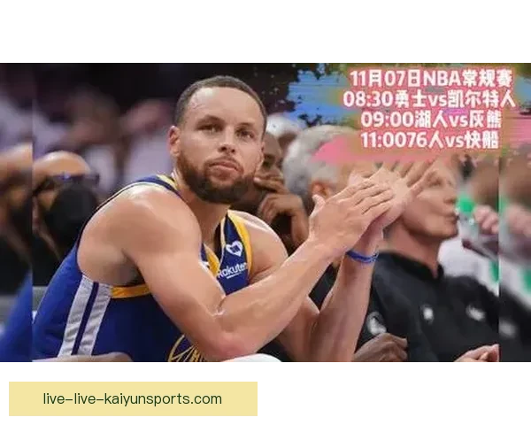 NBA直播观看视频直播中文高清流畅赛事全覆盖平台推荐免费观看即时解说