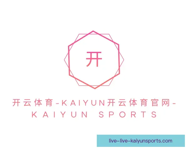 了解开云中国官网首页